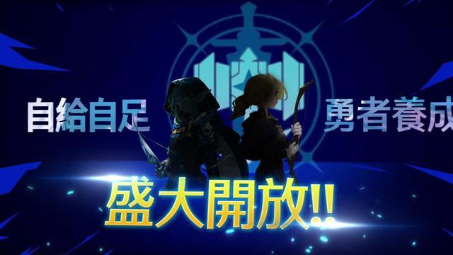 別再仰賴微不足道的運氣，運用時間與戰略打造最強的裝備