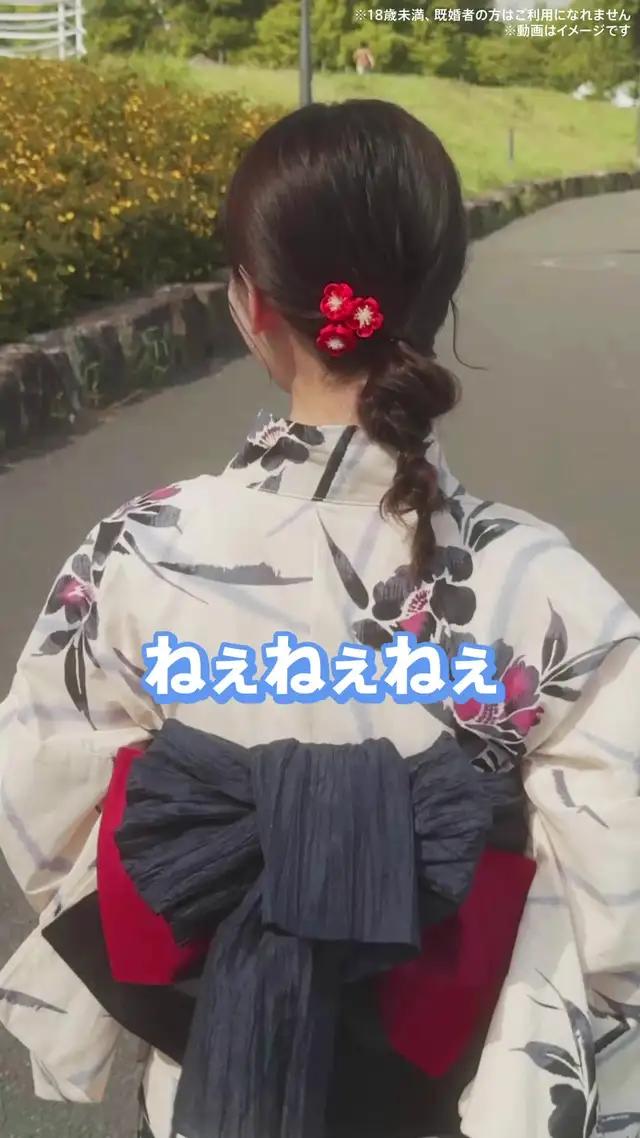 ペアーズって月13000人以上に恋人ができてるんだって！