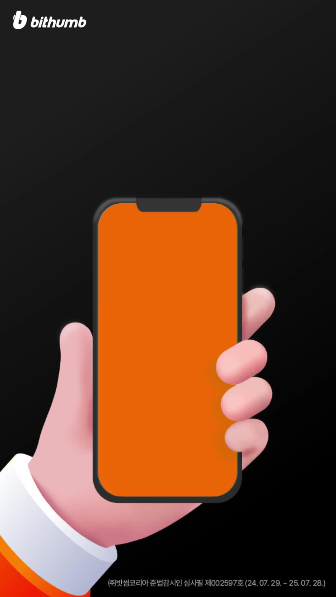 2만원 안받으면 손해! 지금 받으러 가기