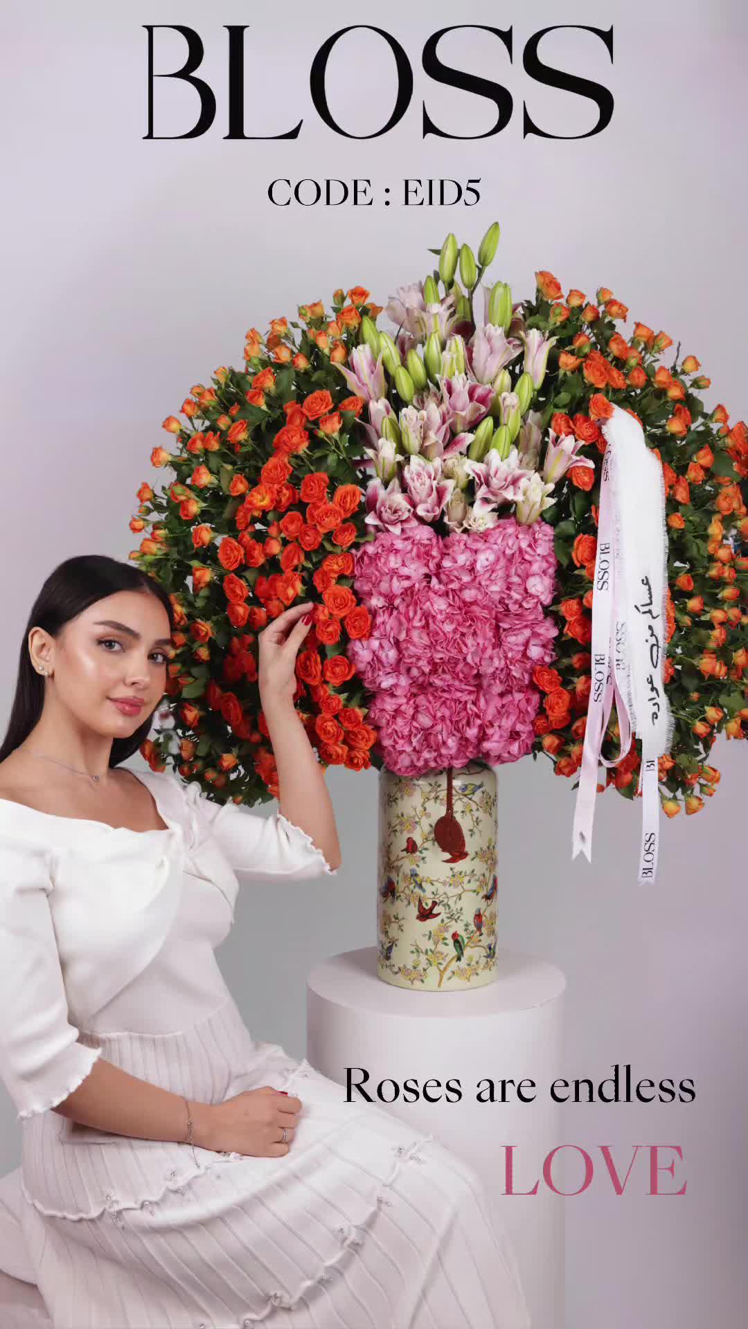 عايد أحبابك بمنتجات تواجه 🌸 ولكم كود الخصم : Eid5 .. #عيد #عيد_سعيد #عيد_الفطر_المبارك #عيد_مبارك #عيد_الفطر #عيديات #Bloss #هدية #flowers #gift #ورود