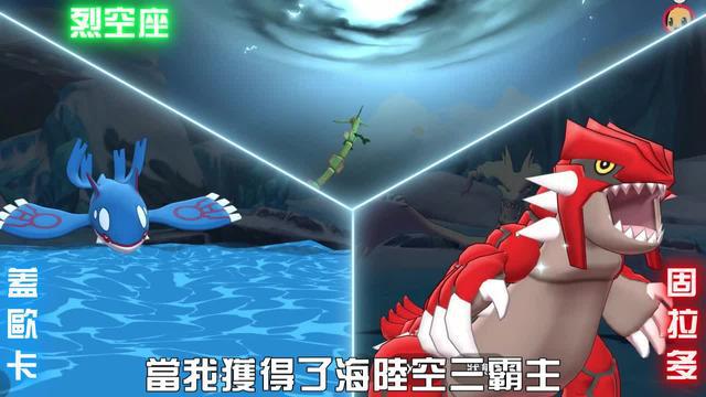 全圖鑑寶可夢等你收服！抓精靈，秒副本，mega進化