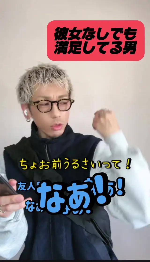 この男だるいわぁ。ドット勇者は2/11（日）〜2/24（土）までｱﾆﾒ「盾の勇者の成り上がり」とコラボするってよ #友達あるある#あるある#ドット勇者#バレンタイン#無料2024連ガチャ 