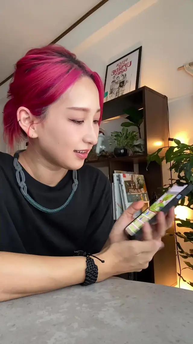 今すぐお迎えする！