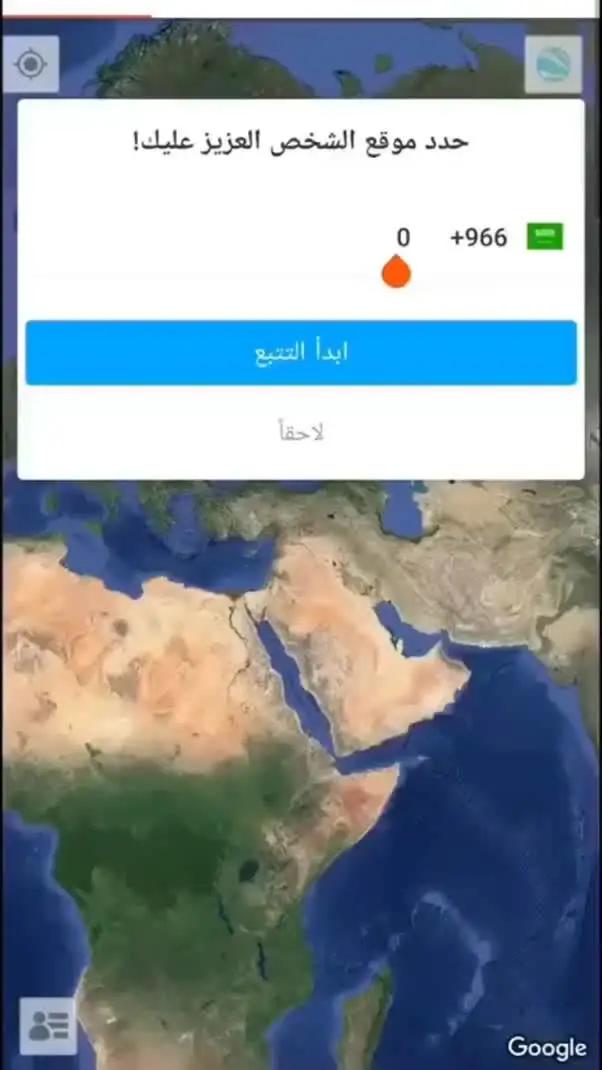Powerful and FREE app! Try it today!