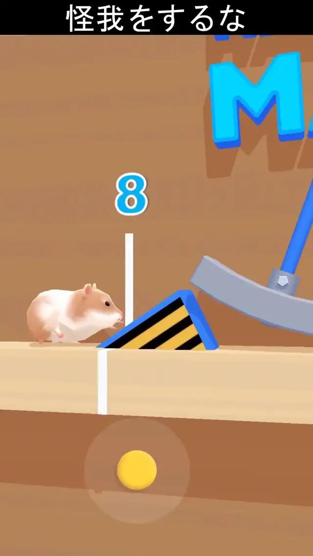 自分でやってみる