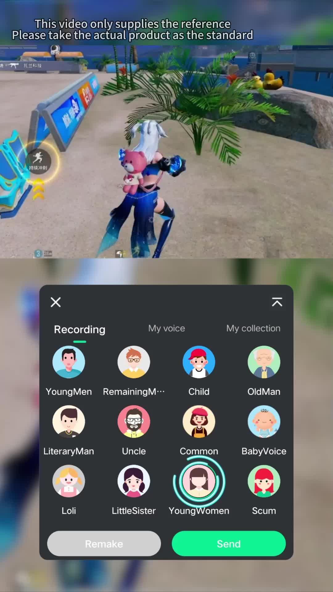 A voice changer that can change its voice while talking, and the on-site test will show you~