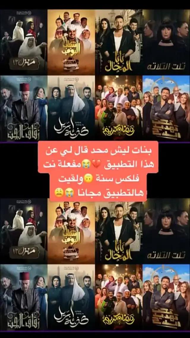 Download and watch all new films and series for free