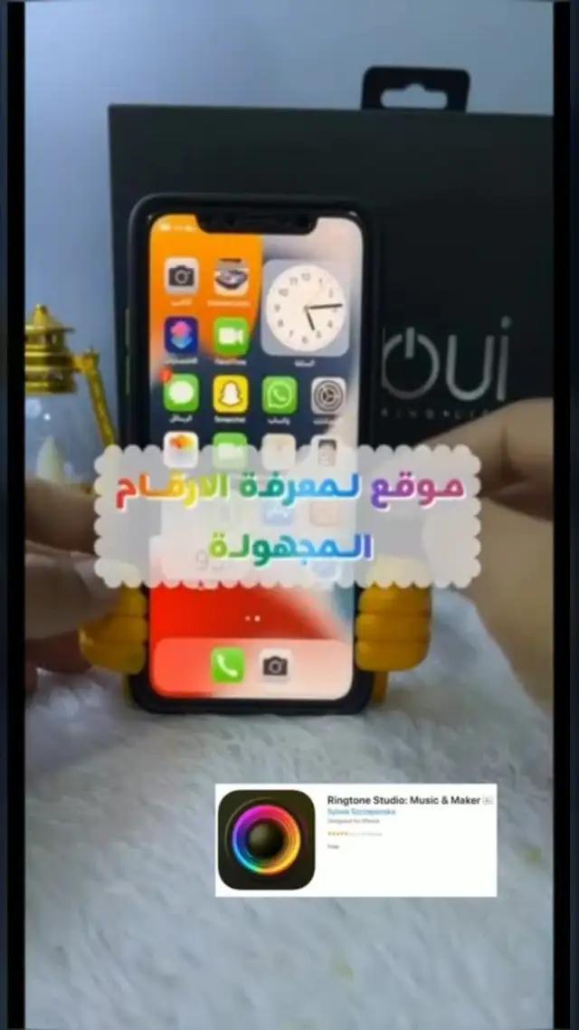 مفاجأة أصدقائك!