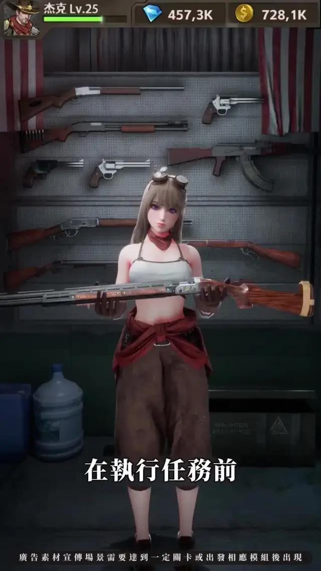 運用不同技能搭配,阻擋可怕的僵屍入侵!