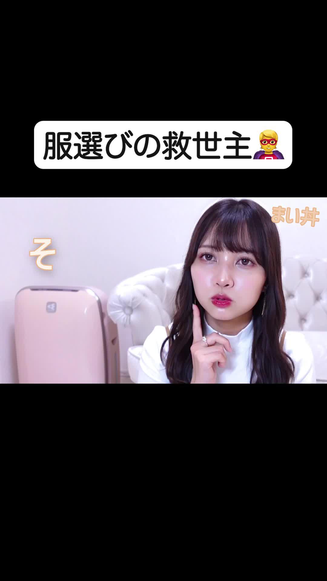 ユニクロ公式着こなし発見アプリで、おしゃれ迷子を脱却しよう！