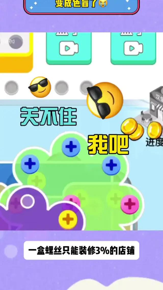 誰能告訴我這一關究竟怎麼過阿？