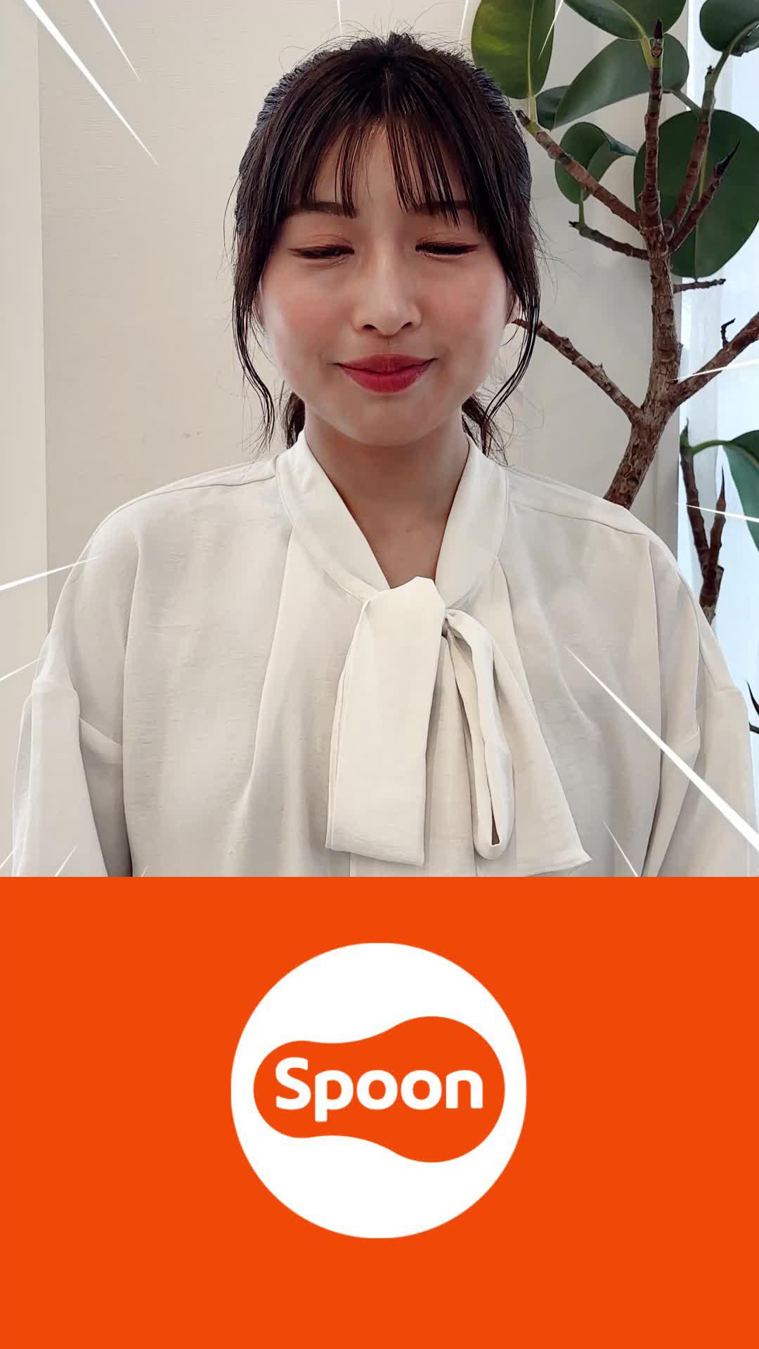 おうち時間、Spoonで楽しく充実させよう!今すぐインストール!!