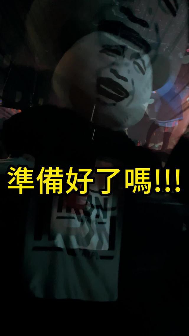 《超八》懷舊機台，經典再現！10萬倍全盤獎項等你贏！