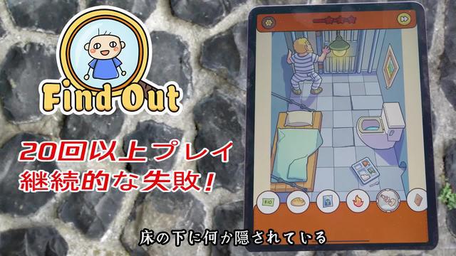 ブレーンストーミングしてリラックスして圧縮を解除します。 このゲームは本当に楽しいです！