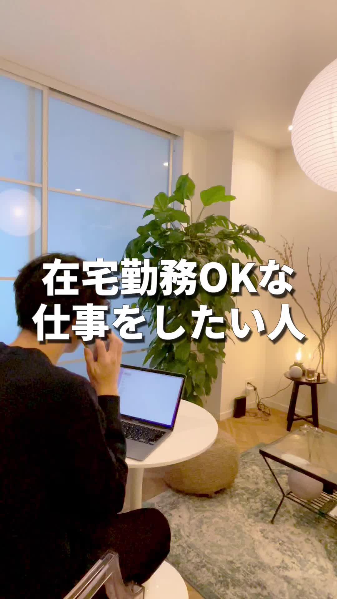 転職活動の一歩目に！まずはマイナビ転職アプリをDL