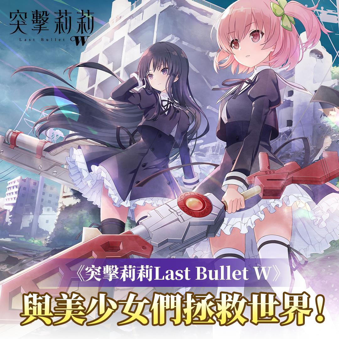 歡慶上市登入獎勵：11抽轉蛋券，必中5星轉蛋券，必中COST17以上5星轉蛋券！