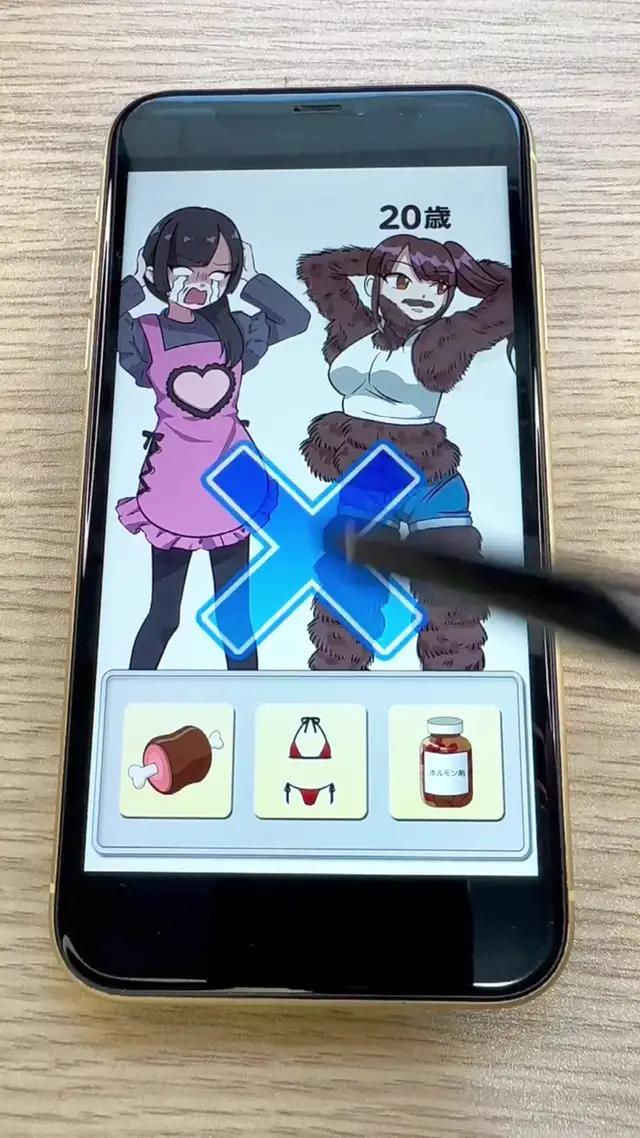 2択でストーリーを進めるクイズゲーム登場！