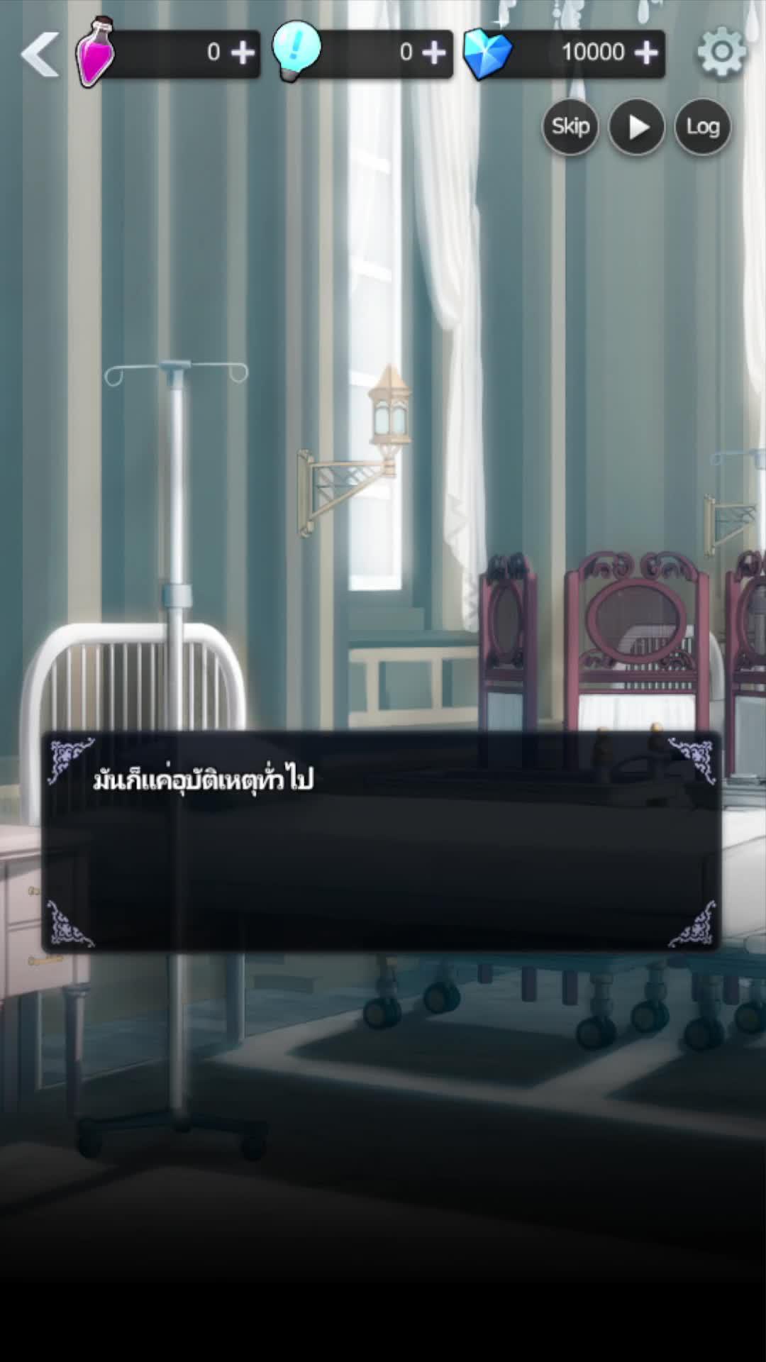 เรื่องราวความรักสุดแสนอันตรายได้เริ่มต้นขึ้นแล้ว! ฟีโรโมนสื่อรัก!