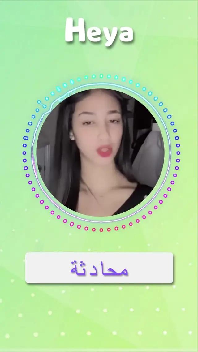 تكوين صداقات جديدة