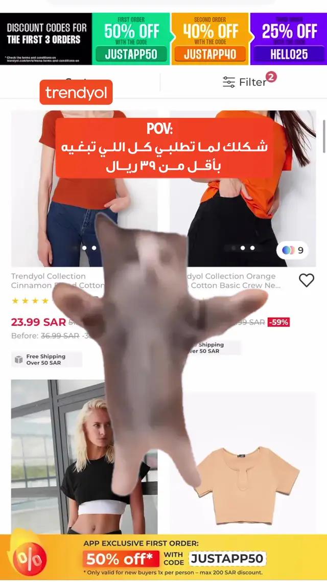 تنزيل مجانا