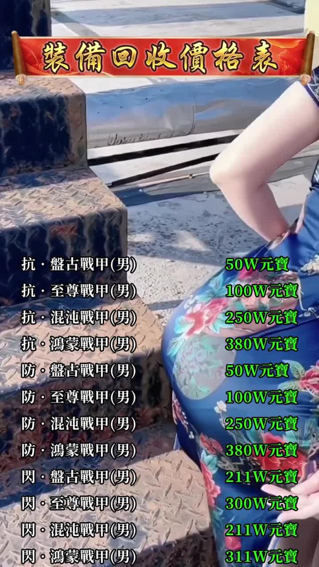 今日正式開放下载！2024必玩御龍MMO，公測禮包碼DG888🎁