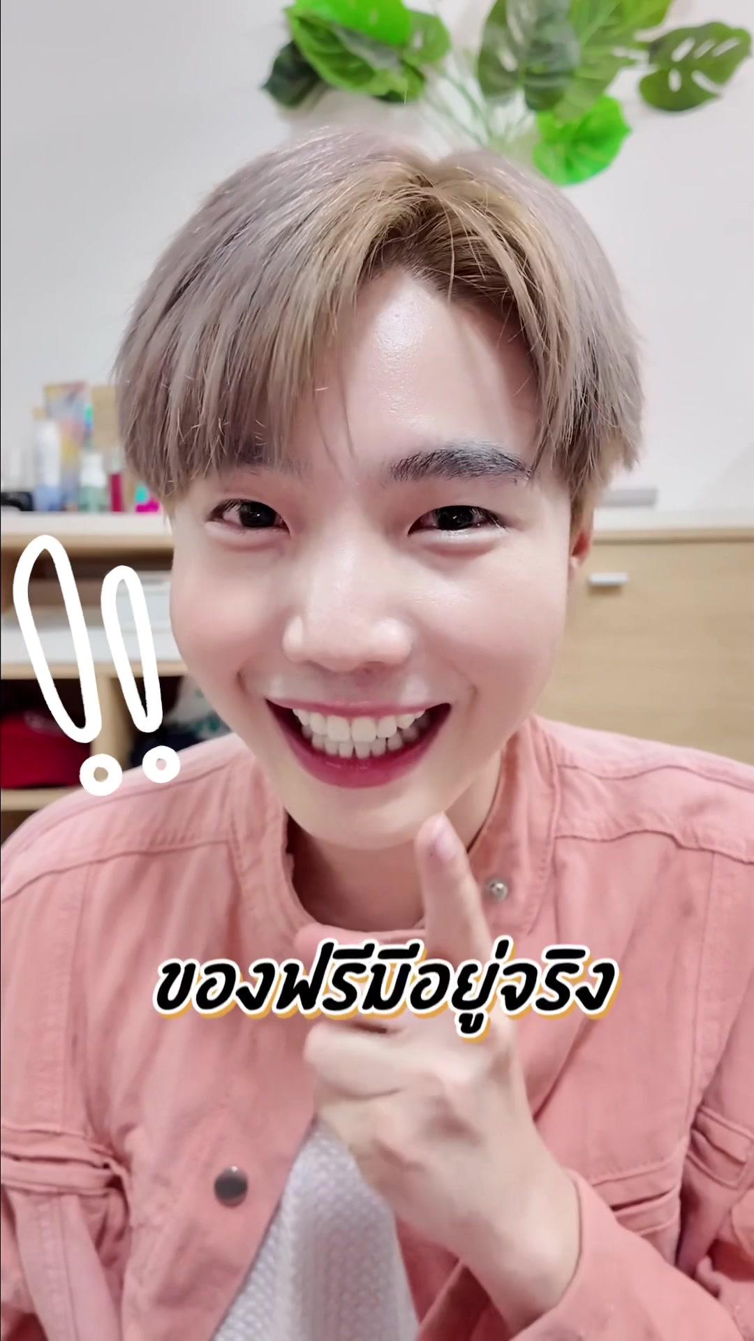 ของฟรีมีในโลก #shopeestudentclub #แอปส้มสุดทีน