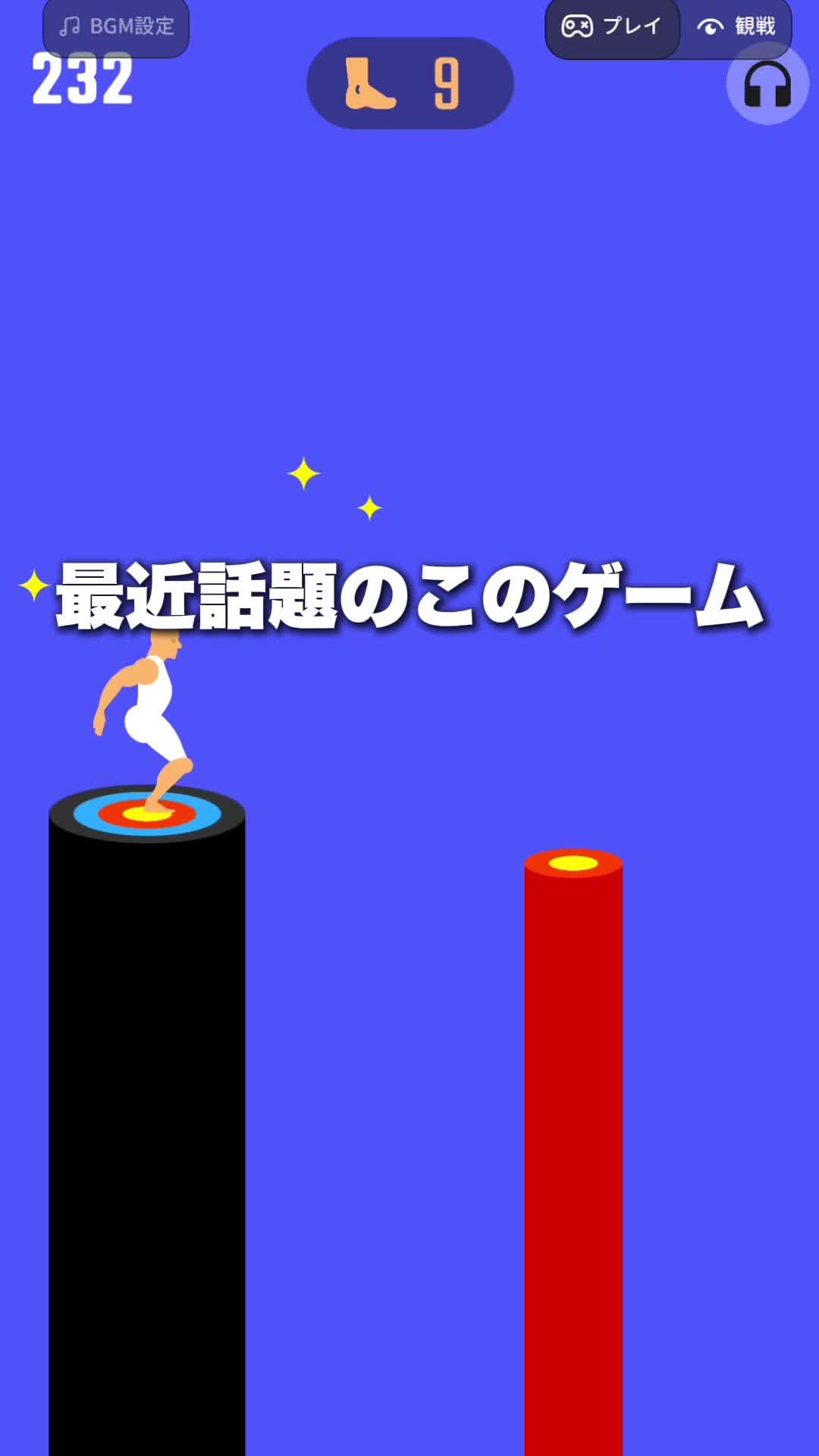 【無料・広告無し】20以上のゲームでどんな時も友達とたまれる！「パラレル」をダウンロードして遊ぼう！