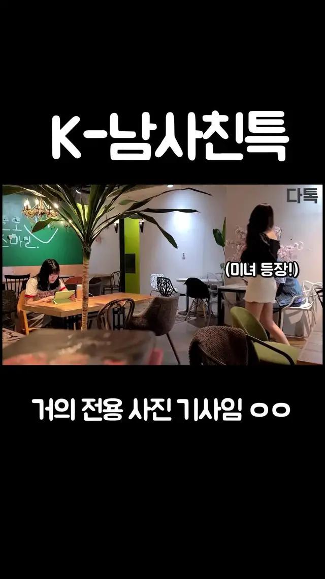 이러고 못찍으면 욕함 ㅋㅋㅋㅋㅠ 