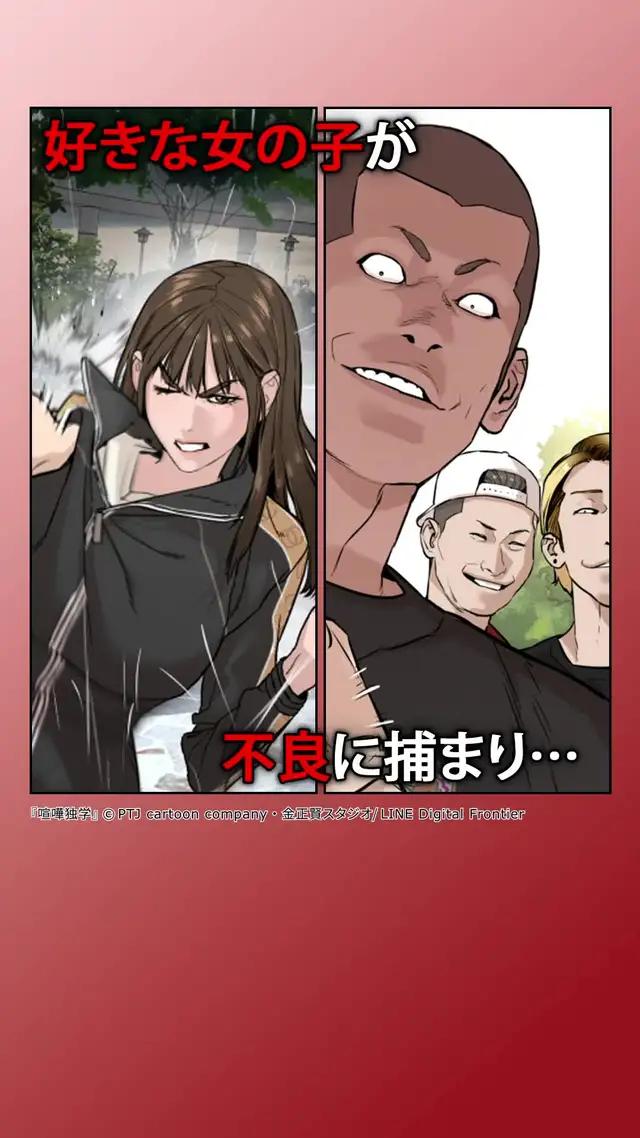 全話無料で読めるマンガが多数