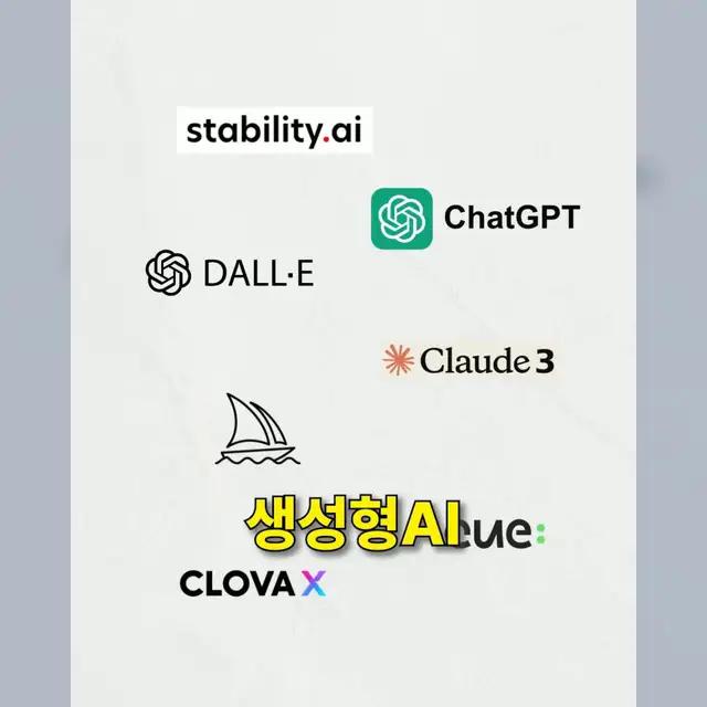 아직도 돈내고 AI를 쓴다고요?!