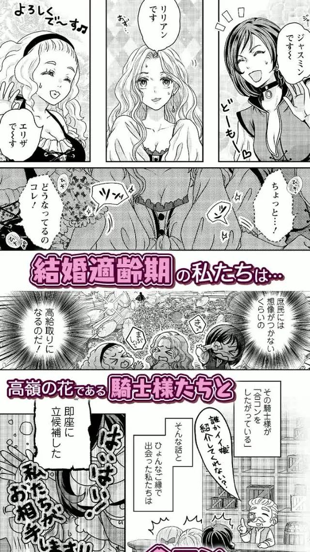 マンガがうがうでしか読めない作品多数掲載