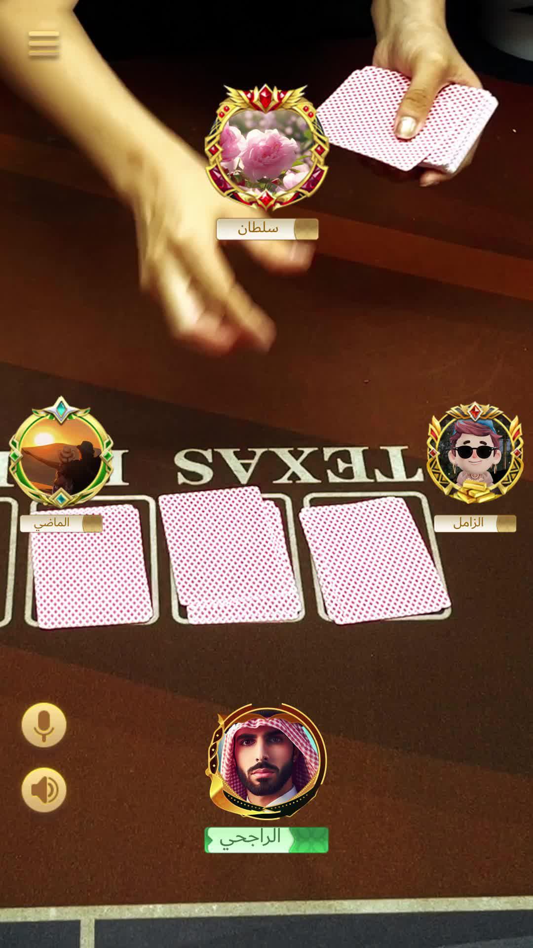 بإمكان لعييب أن يوفر لك تجربة أكثر واقعية.