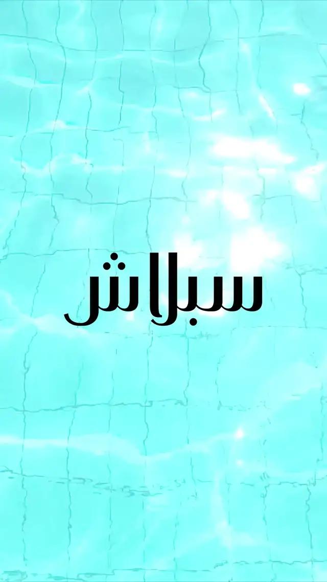 احصلوا على 20 ٪ إلى 70 ٪ خصم