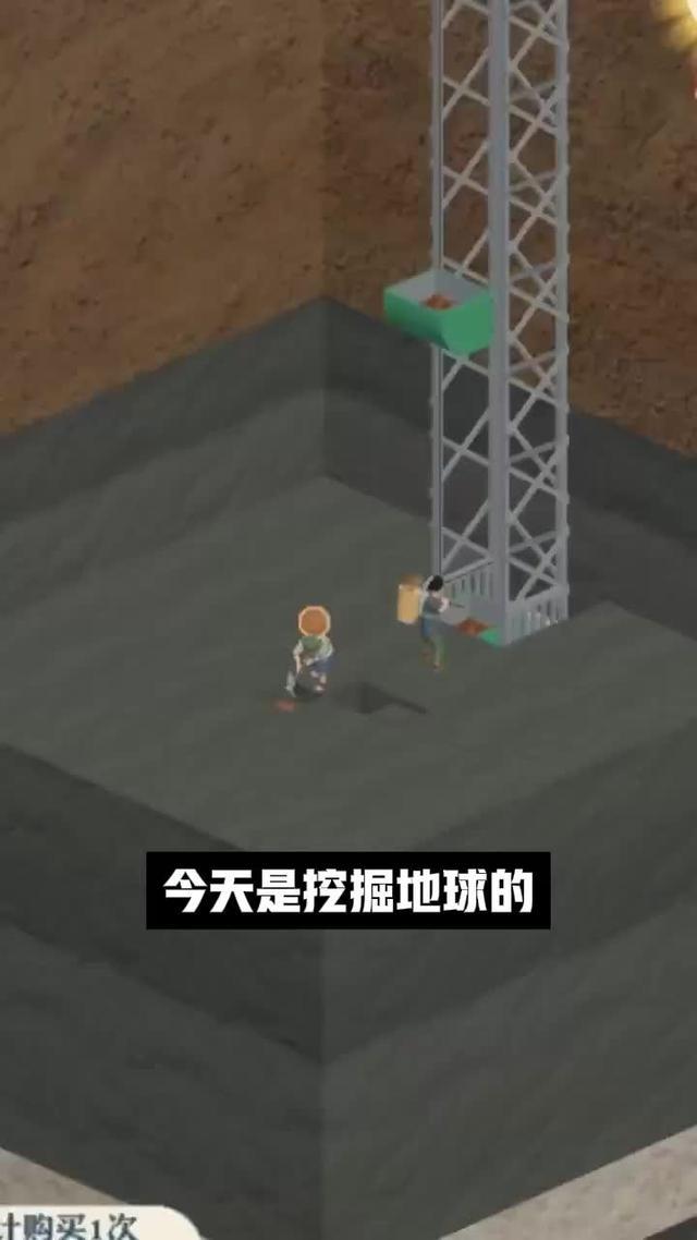 挖寶一時爽,一直挖寶一直爽!我在地下挖寶貝,挖遍世界遺跡!