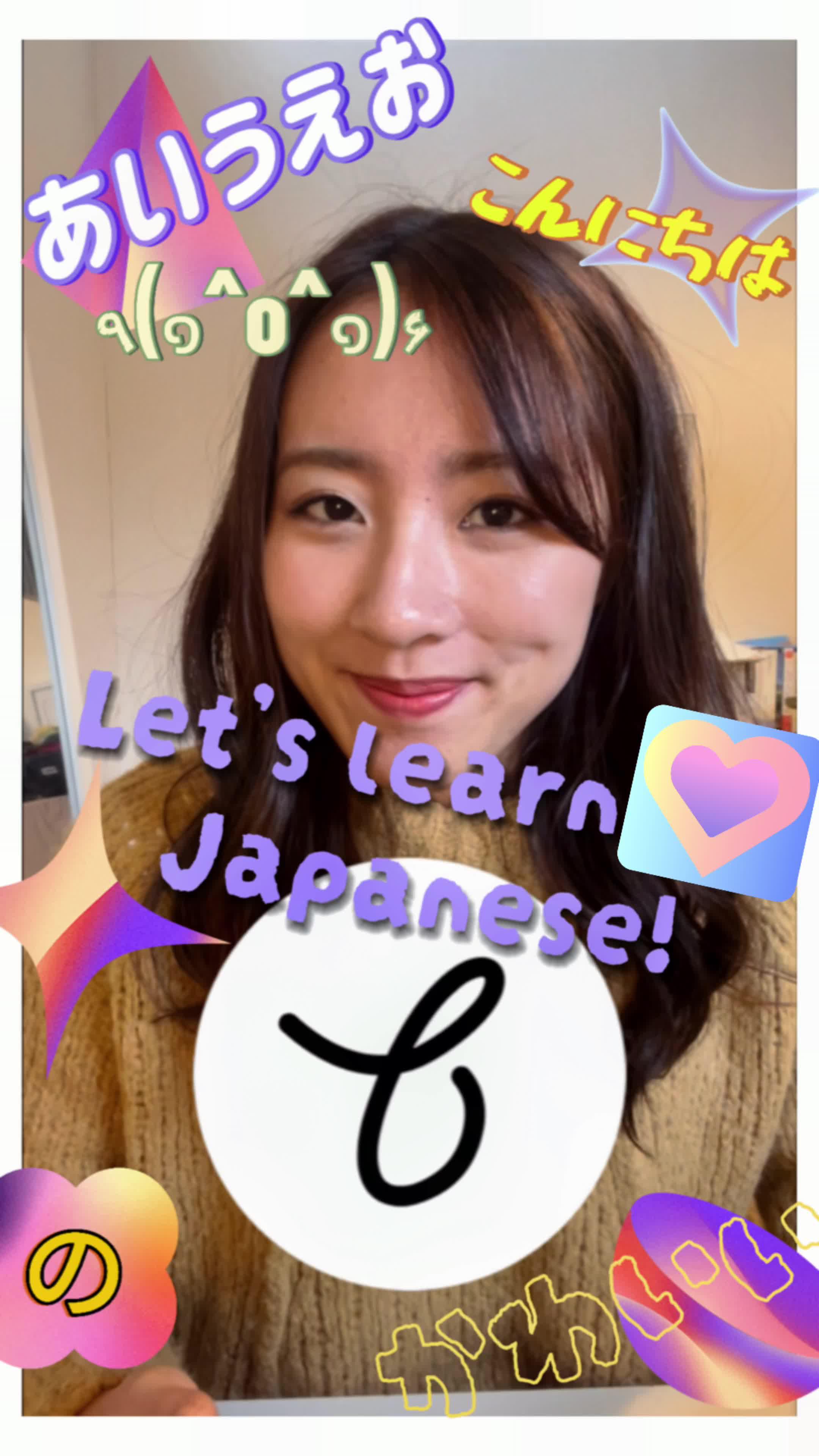 Let's Learn Japanese!