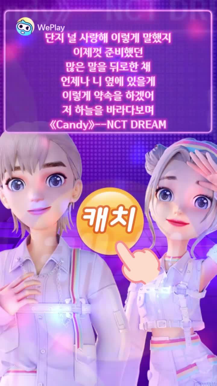 온라인 매칭 가능하고 혼자 해도 꿀잼 있는 노래방게임!!  바로 다운로드 해보세요~