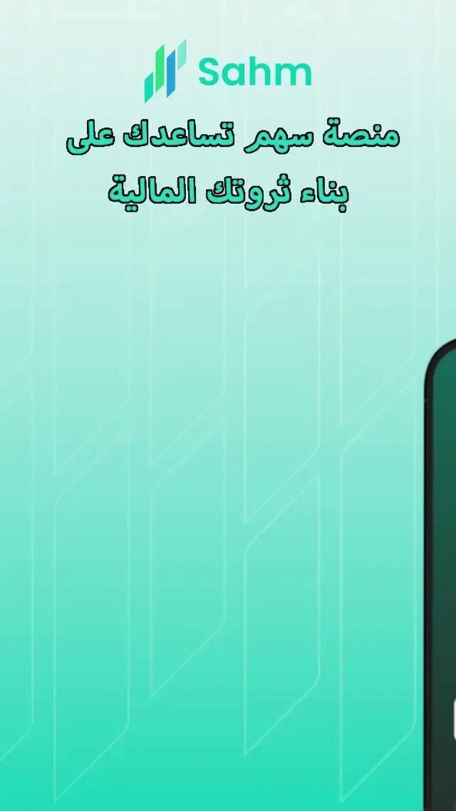 اكسب المال مع الملايين من المتداولين