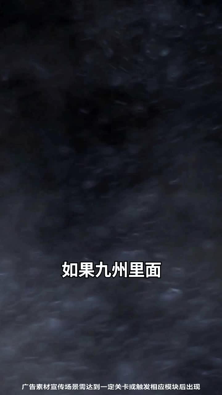 高福利放置休闲游戏,即刻开启您的九州之行!