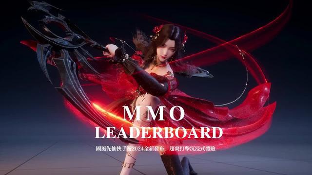 2024超燃神秘學魔幻大世界MMO來襲,火爆日韓，福利滿滿，快來開啟妳的魔幻之旅吧!