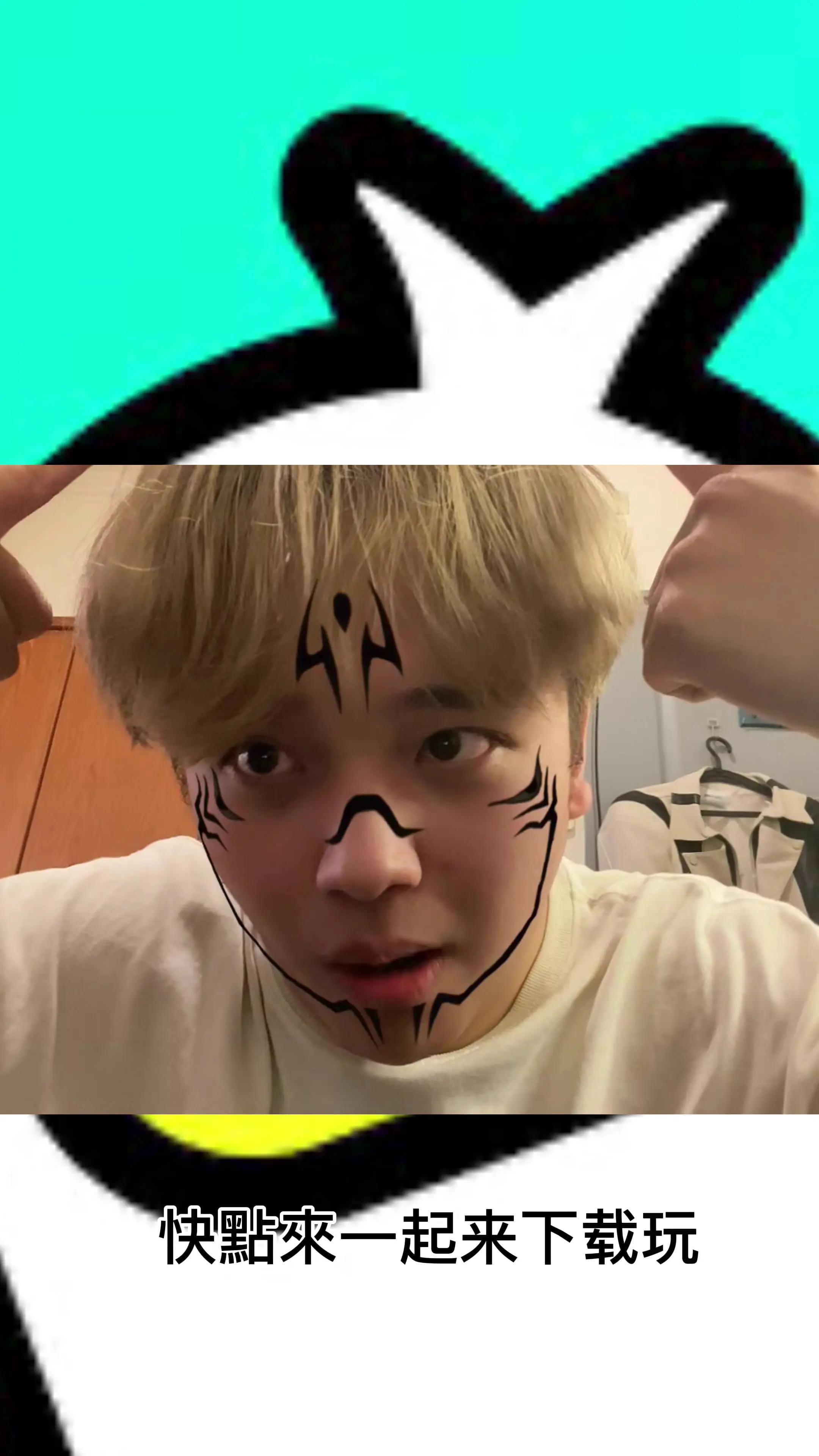 快一點一起來大突襲吧#怎麼回事#派大星寶寶@TopTopTW 