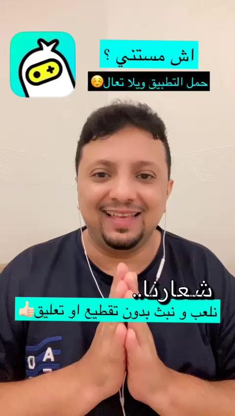 #حمل_تطبيق_توب_توب #ما_يحتاج_vpn #تطبيق_يلا_قفل #منتظركم_على_تطبيق_توب_توب 