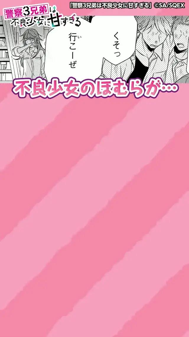 あなたはどっち派!?