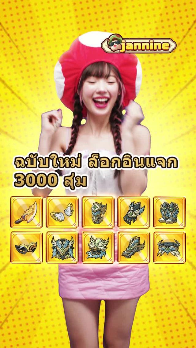 โค้ดโบนัส: VIP2024