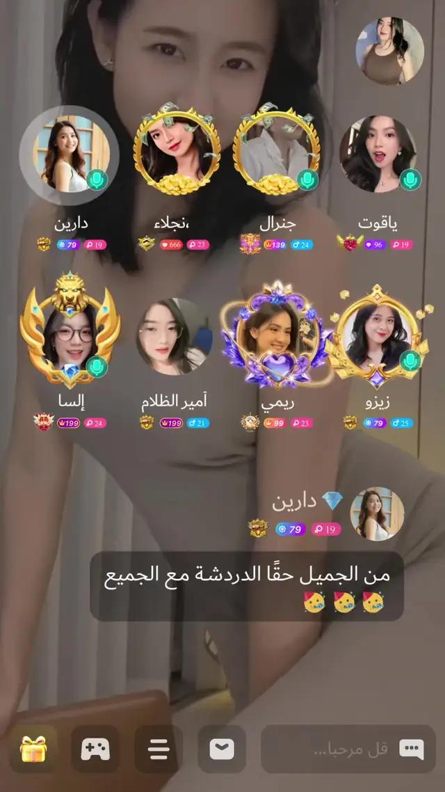 تكوين صداقات جديدة بسهولة