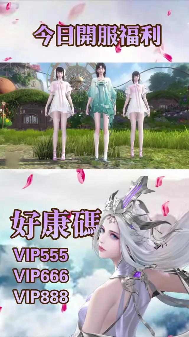 一杯奶茶的錢 專享大佬體驗
