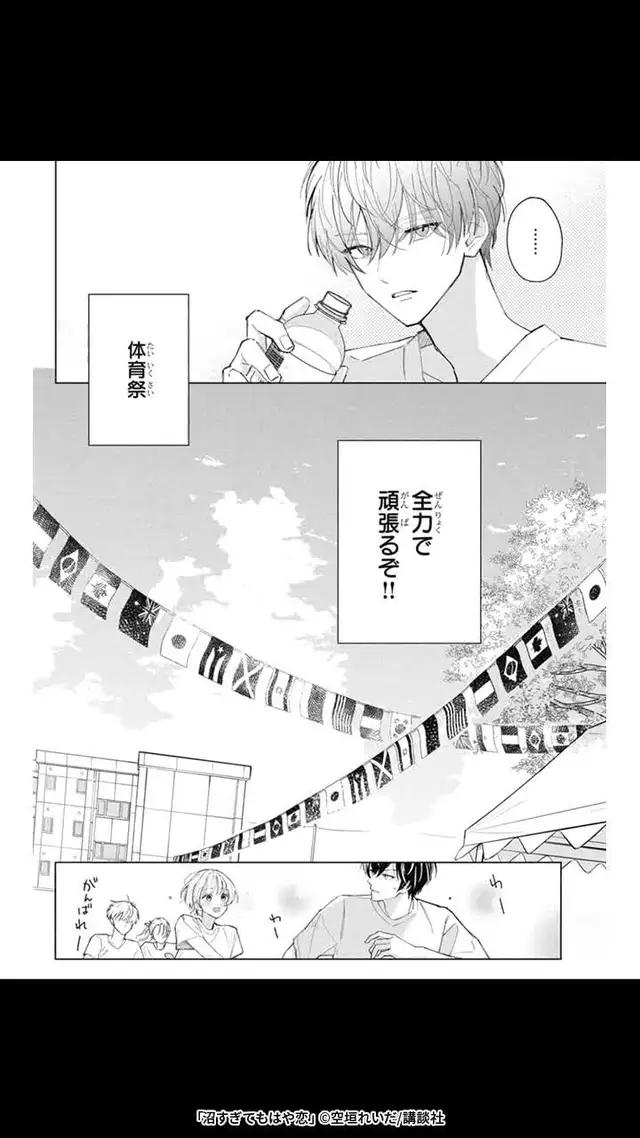 オリジナル作品がたくさん読めるから、人より先にヒット前の作品と出会えるかも!