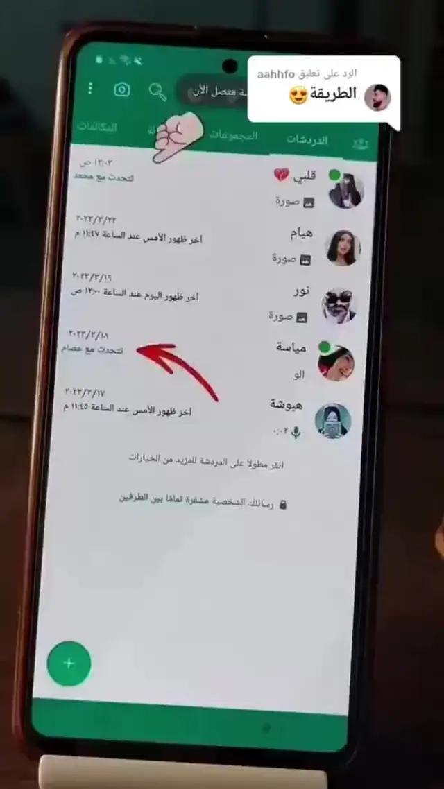 Try it  now !