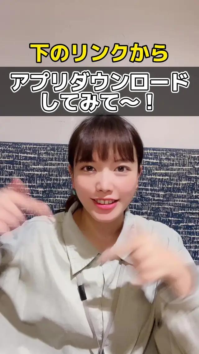 バイトするならシェアフル！