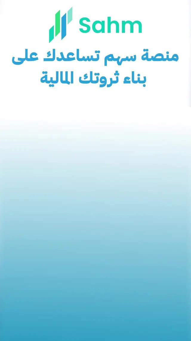 اكسب المال مع الملايين من المتداولين