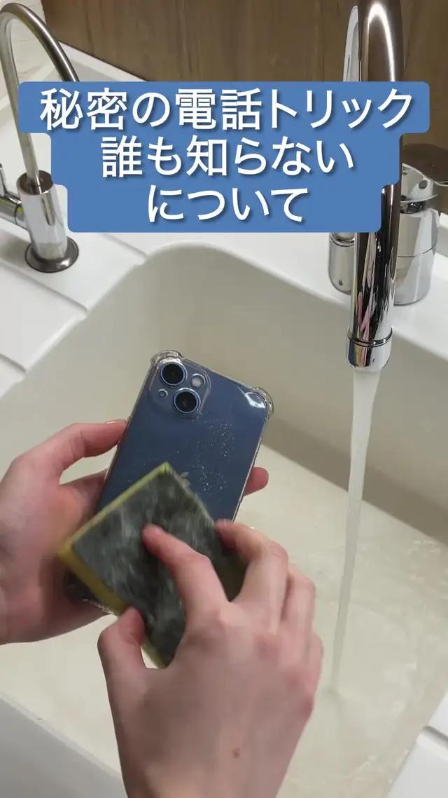 ワンタップでスマートフォンの空き容量を増やす方法を学びましょう